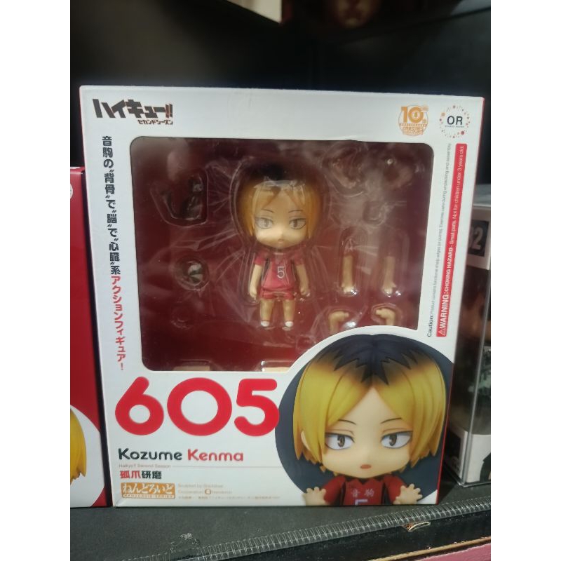 ねんどろいど 孤爪研磨 605 - かるた