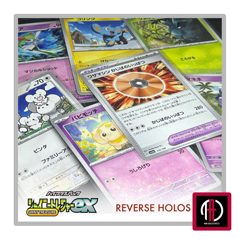 Pokemon TCG Jap Singles- Shiny Treasure ex Reverse Holo Cards ...