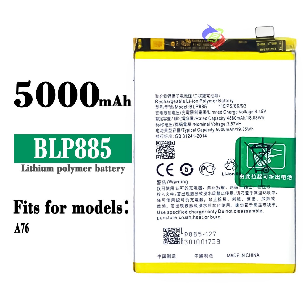 OP A76 CPH2375 BLP885 A96 CPH2333 Battery | Shopee Philippines