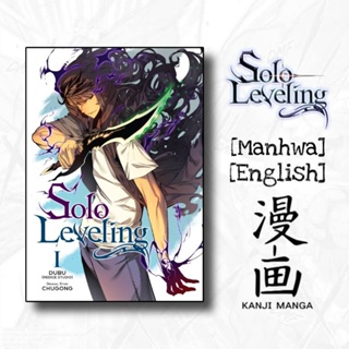 solo leveling - Books and Magazines Best Prices and Online Promos - Hobbies  & Stationery Feb 2024