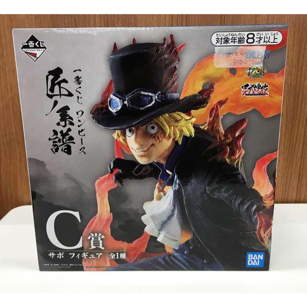 Ichiban Kuji One Piece Takumi no Keiki Animation Japan Authorized ...