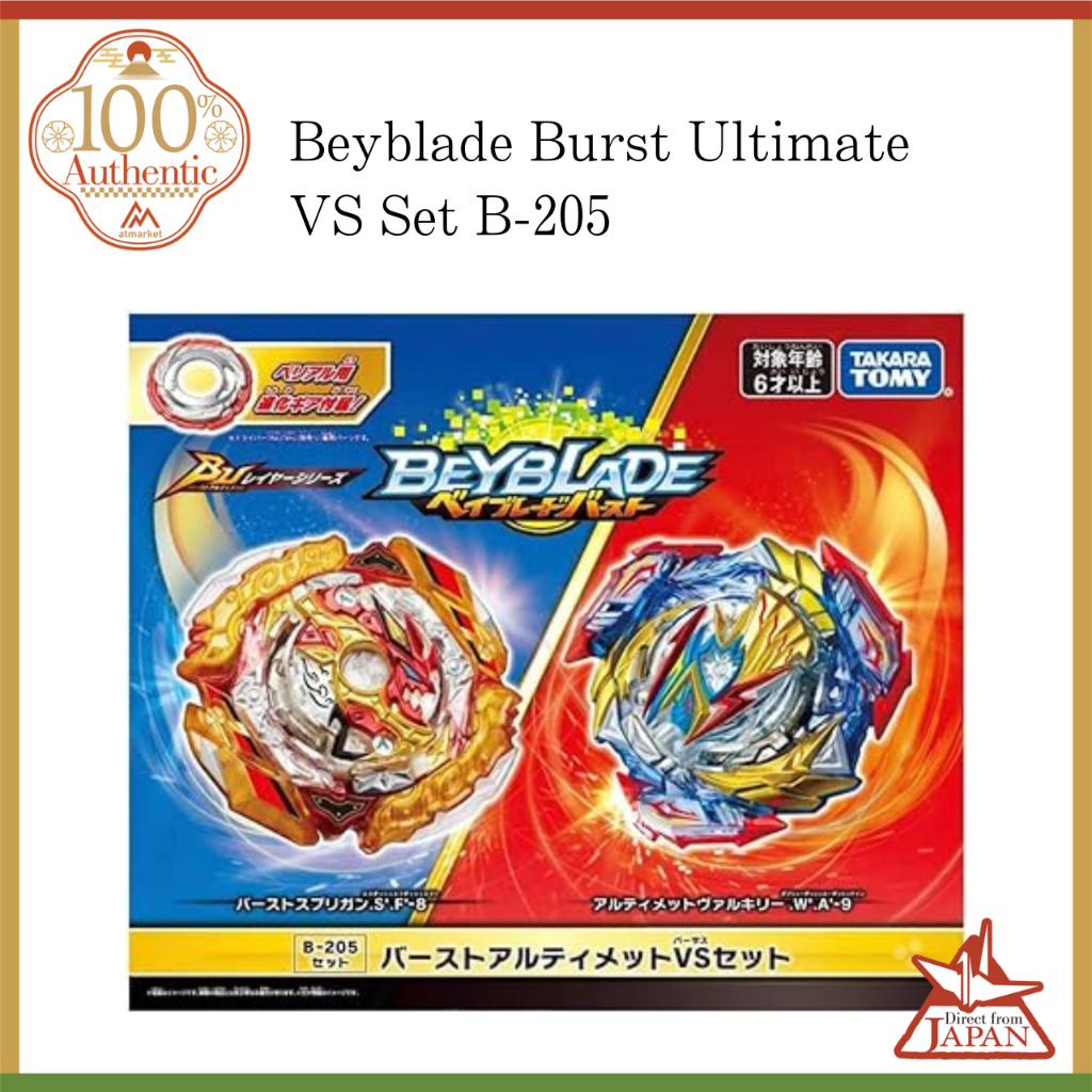 TAKARA TOMY B-205 Beyblade Burst Ultimate VS Set | Shopee Philippines