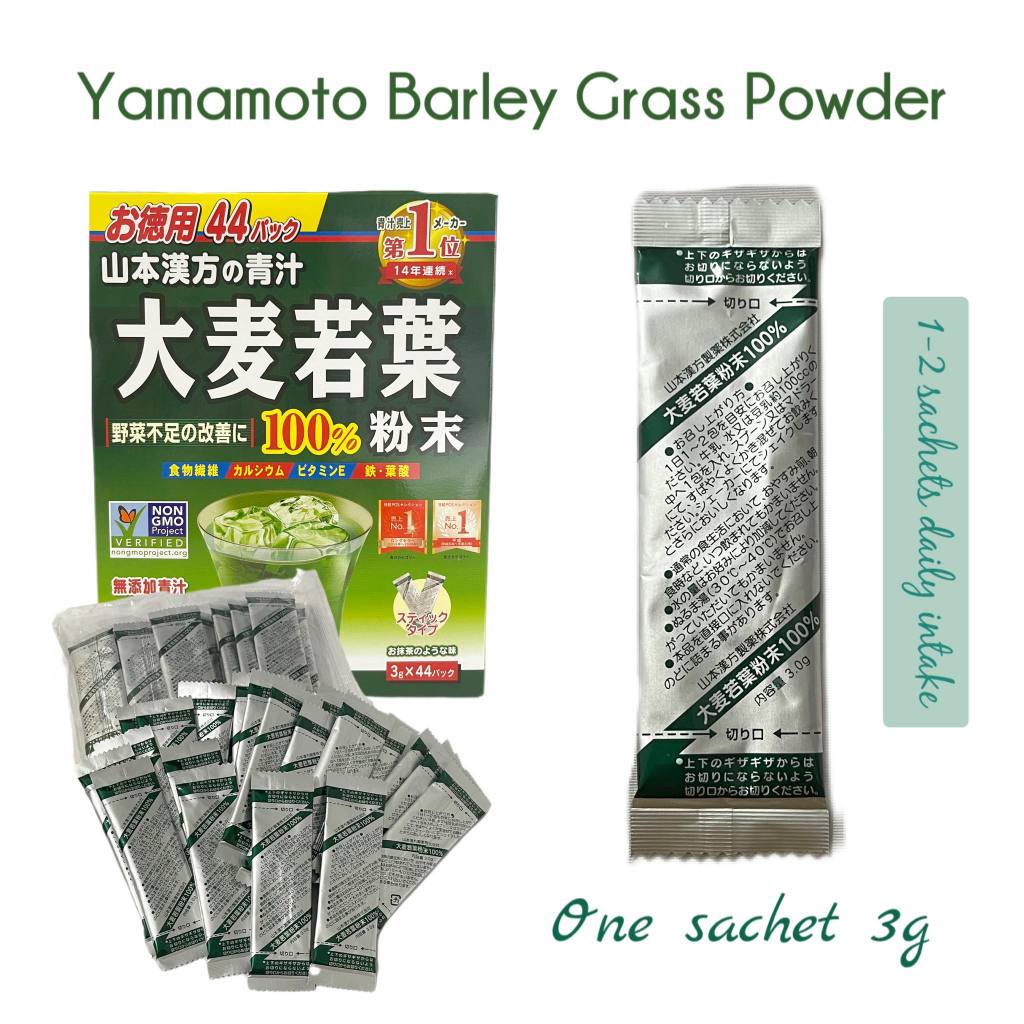 Yamamoto Aojiru Barley grass powder Sachet (1x3g) Shopee Philippines