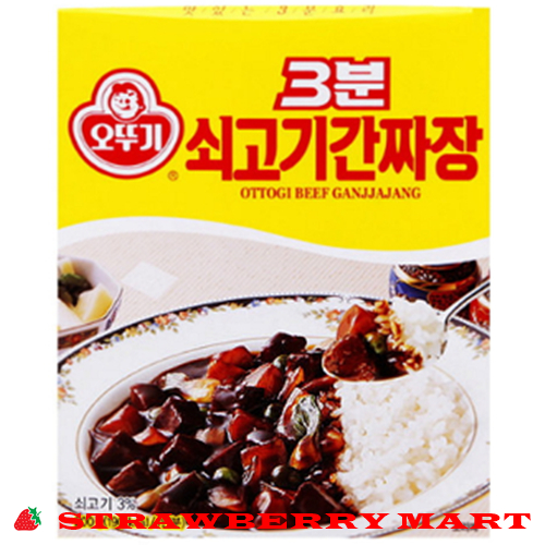 OTTOGI 3 MINUTES BEEF GAN JJAJANG 200G STRAWBERRY MART KOREA | Shopee ...