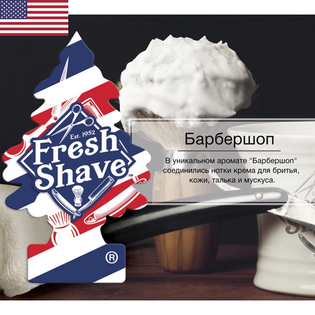 FRESH SHAVE LITTLE TREES The Original Car Air Freshener Car Aromatic