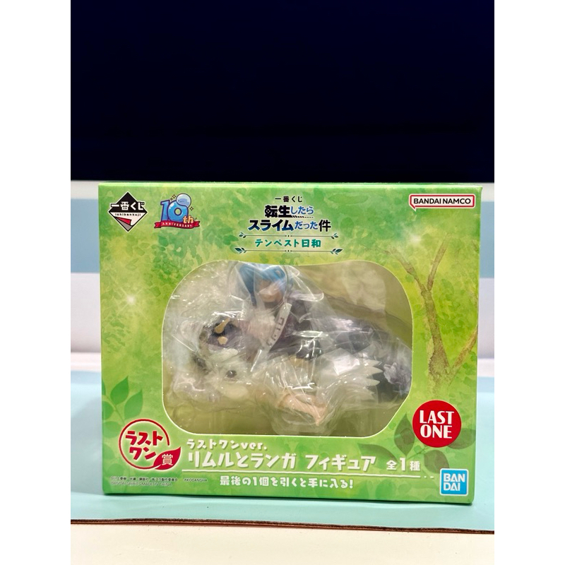 Ichiban kuji That Time I Got Reincarnated as a Slime Last One Prize ...