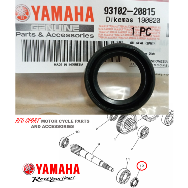 PRIMARY GEAR OIL SEAL FOR MIO I 125 / MIO SOUL I 125 9310220815