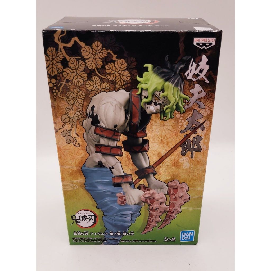 Demon Slayer DXF Ladt Female Muzan Rui Enmu Akaza Daki Authentic Bandai ...