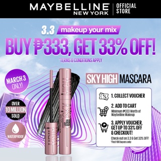 Maybelline~Lot of 2~Lash Sensational Sky High Mascara~#800 Blackest  Black~0.24oz
