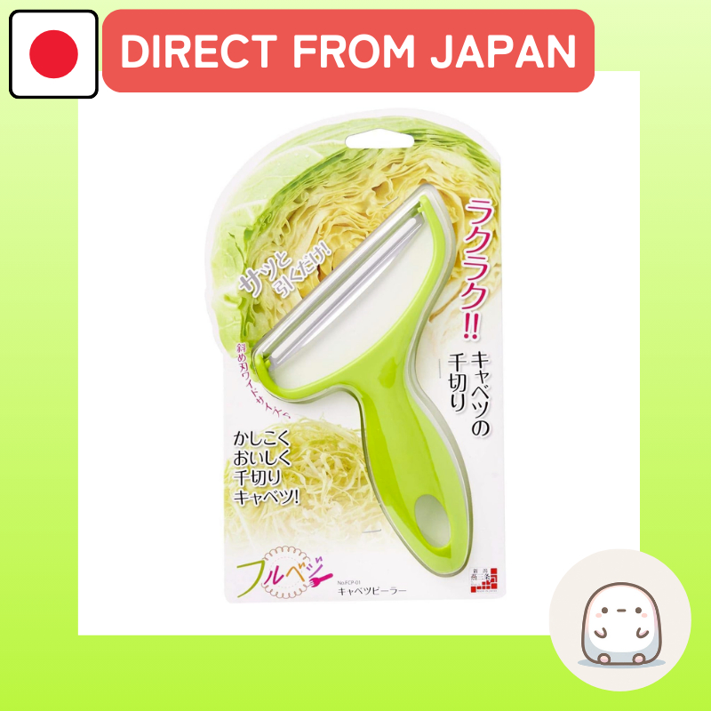 Shimomura Kogyo Japanese Full Vege Cabbage Peeler Cabbage Shredder FCP