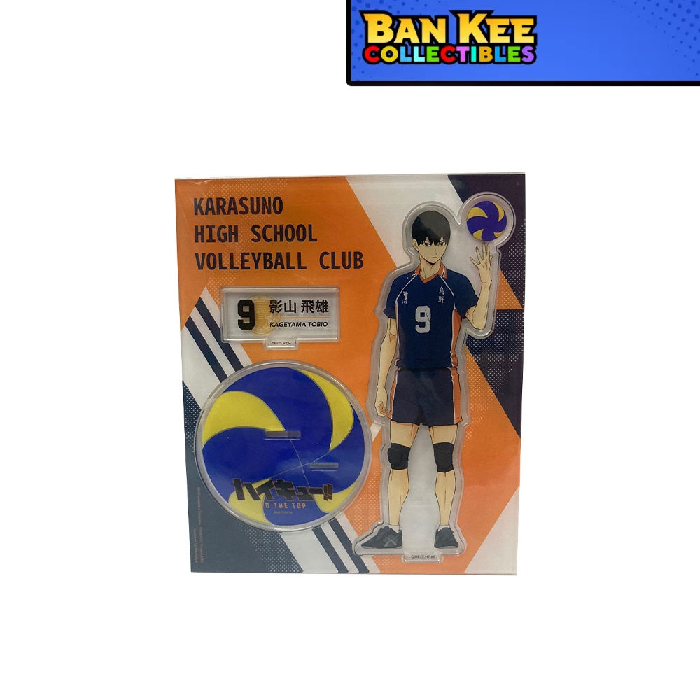 Haikyu!! Nendoroid - Tobio Kageyama Karasuno High School Volleyball Team Jersey ver.