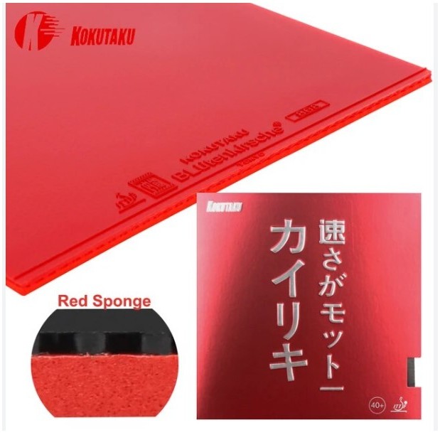 Kokutaku 868 Red Sponge Rubber original kokutaku table tennis rubber ...