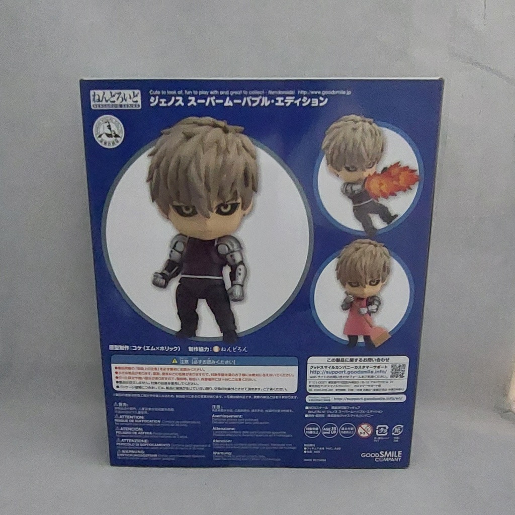 Nendoroid 645 - Genos Super Movable Edition (BIB) | Shopee Philippines