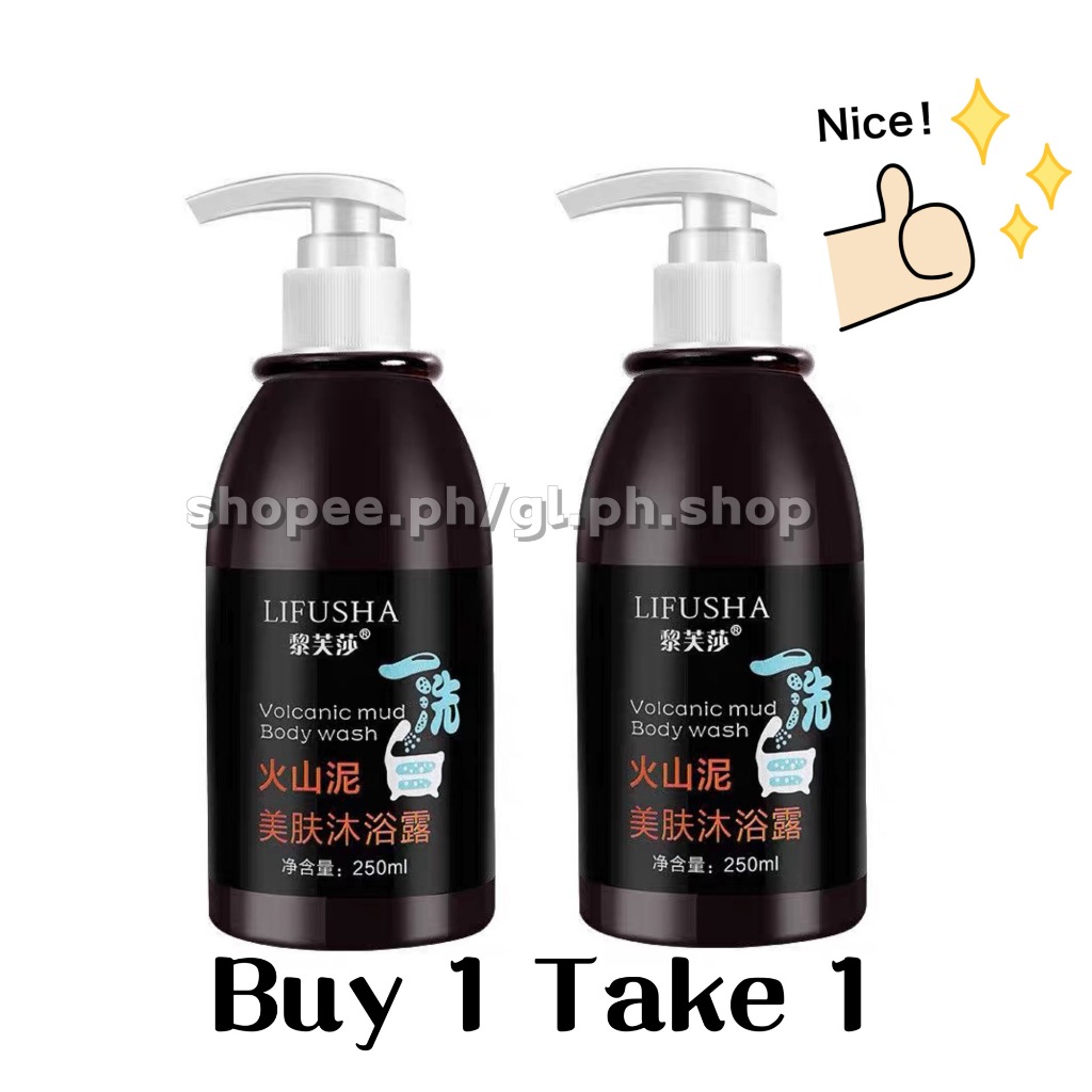 3pcs LIFUSHA Volcanic Mud Body Wash Whitening Shower Gel Exfoliate Whitening Artifact Unisex