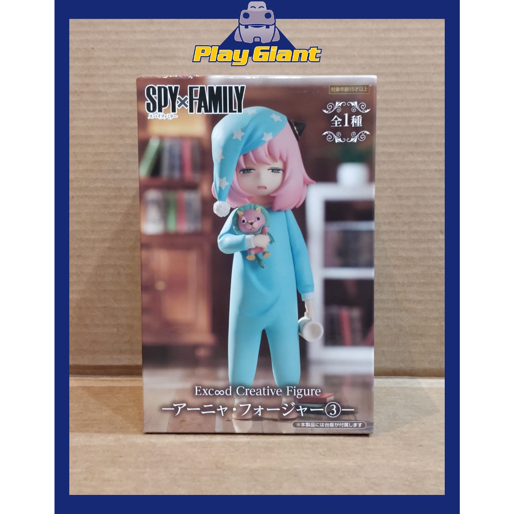 Furyu Exceed Creative Figure Anya Forger Sleepwear Spy x Family ...