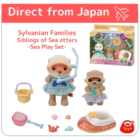 Sylvanian Family Siblings of Sea otters-Sea Play Set- FS-57 【Direct