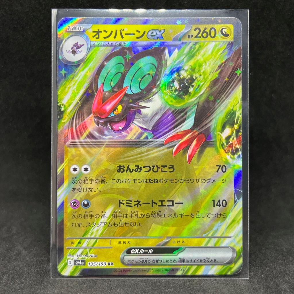 price for charizard pokemon card V Battle Deck Bundle main image 1