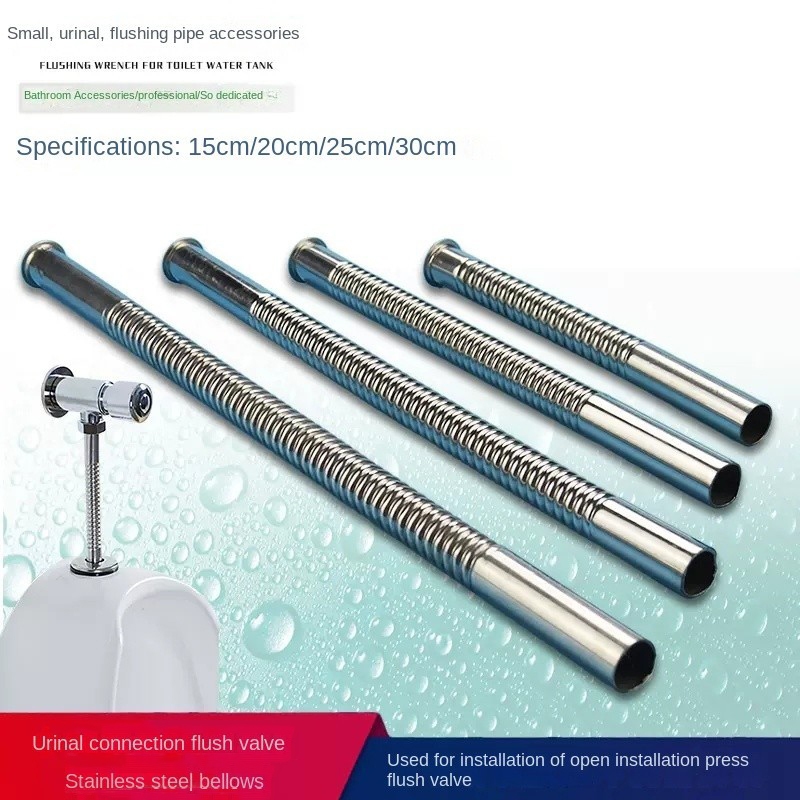 Drain Hose Urinal Flushometer Hose Bellows Barrel Hose S Elbow Stainless Steel Rod Extensions