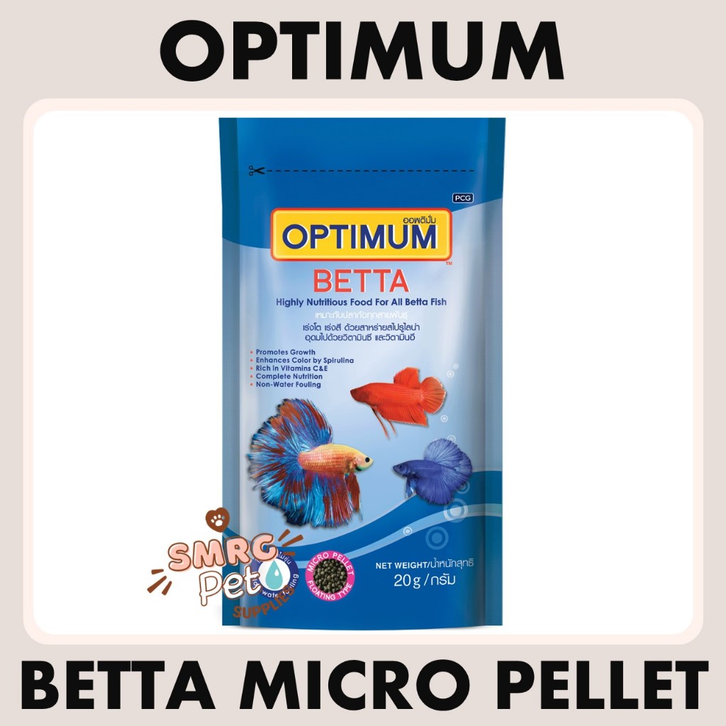 Optimum Pellet Betta Fish Food For All Life Stages - 20G | Highly ...