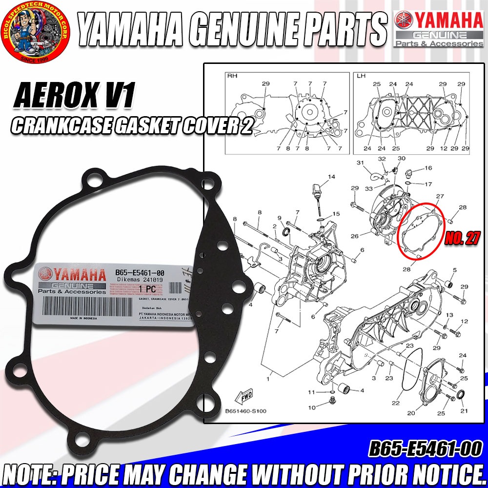 AEROX V1 CRANKCASE GASKET COVER 2 (YGP) (GENUINE B65E546100