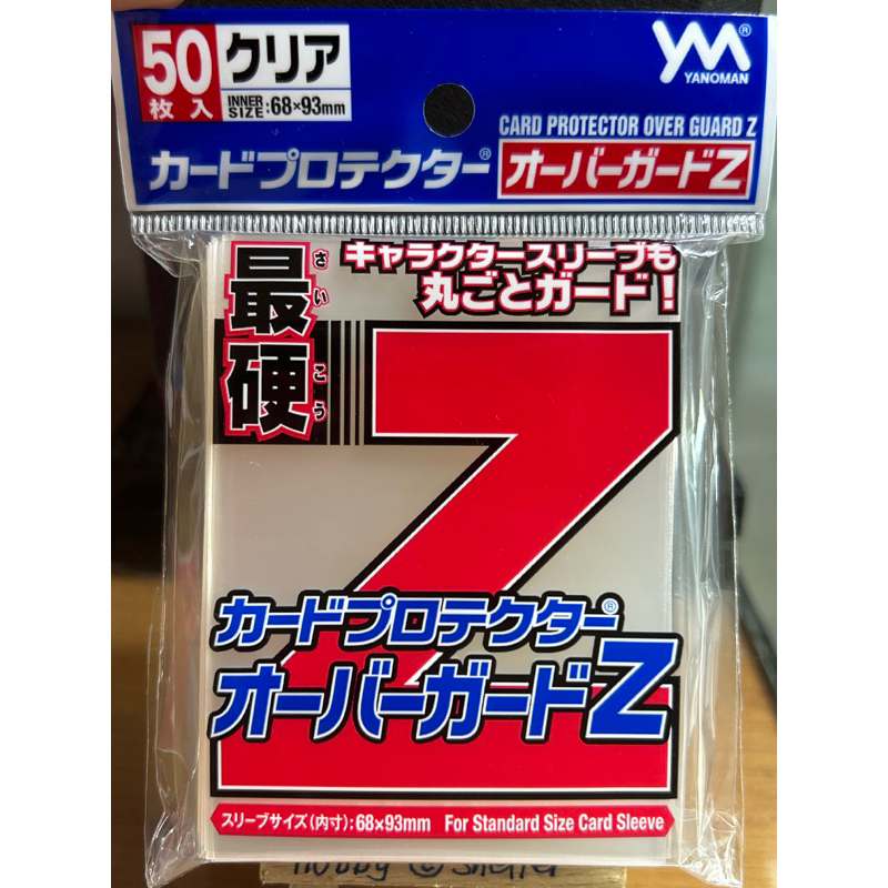 Overguard Z Card Sleeve Protector - Yanoman (50pcs) [Standard Size ...