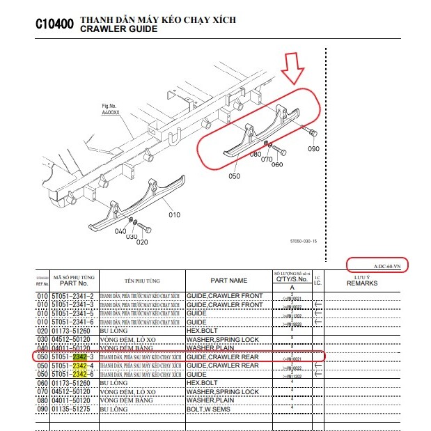GUIDE CRAWLER REAR 5T072-2342-4 | Shopee Philippines