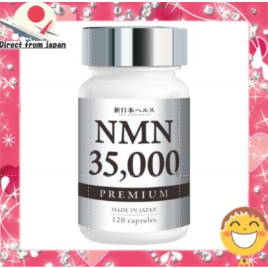 [Direct From Japan] NMN Supplement 35,000mg Made In Japan High Purity ...