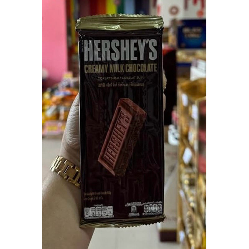 Hershey’s Creamy Milk Chocolate Bar 90g | Shopee Philippines