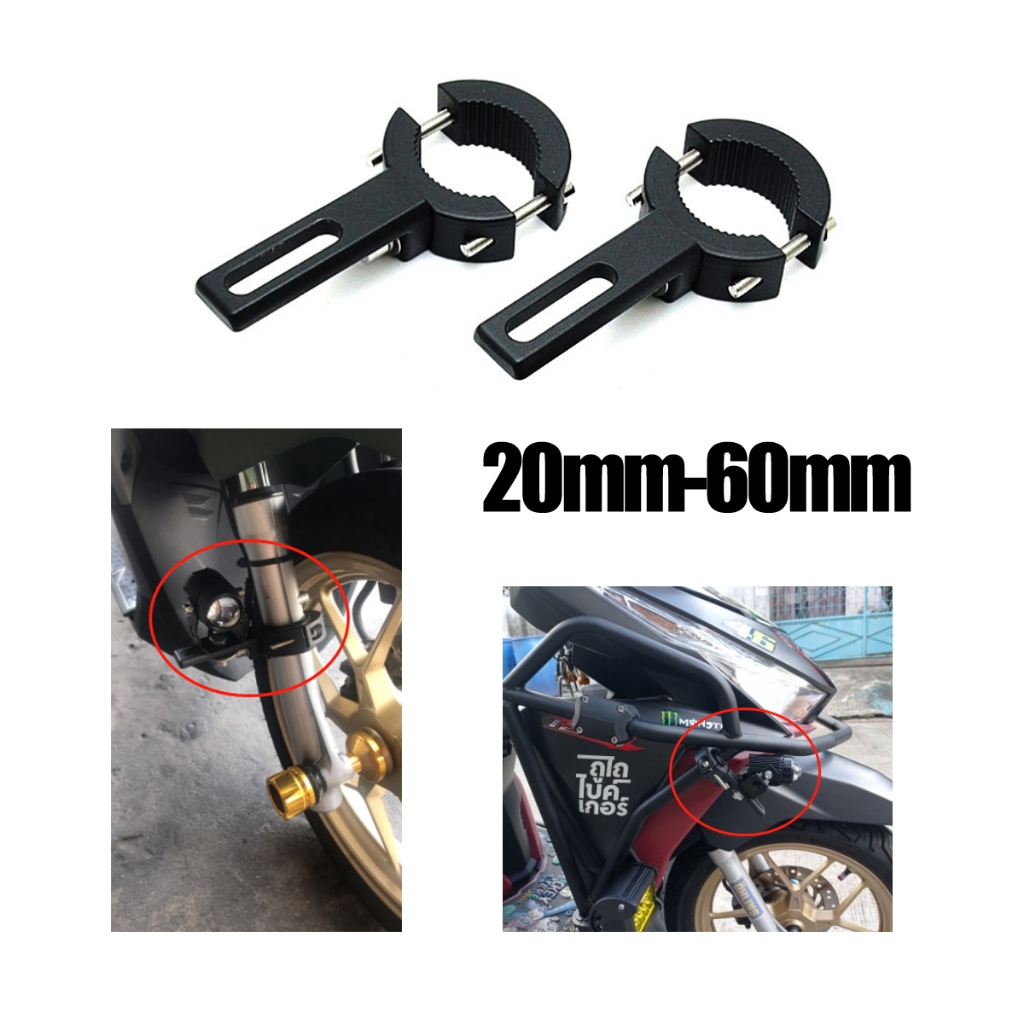 YUN Motorcycle Bike 26cm Clamp Bracket for MDL Auxiliary Lights Fog