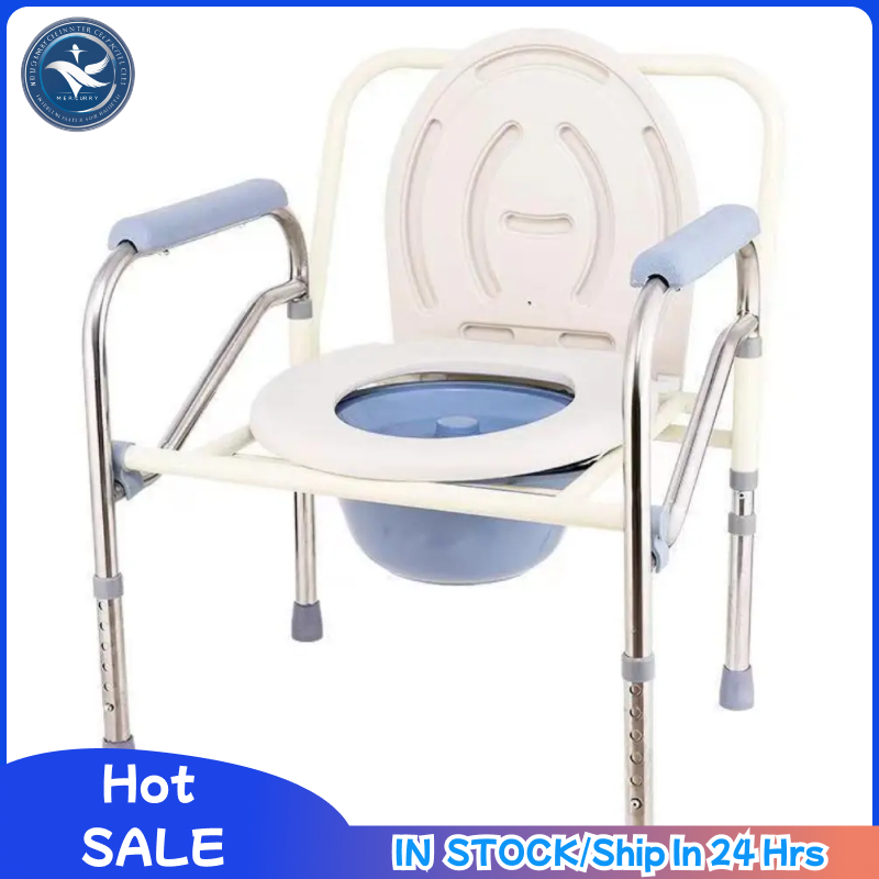 Elderly Commode Chair Movable Bath Commode Chair Bath Portable Toilet