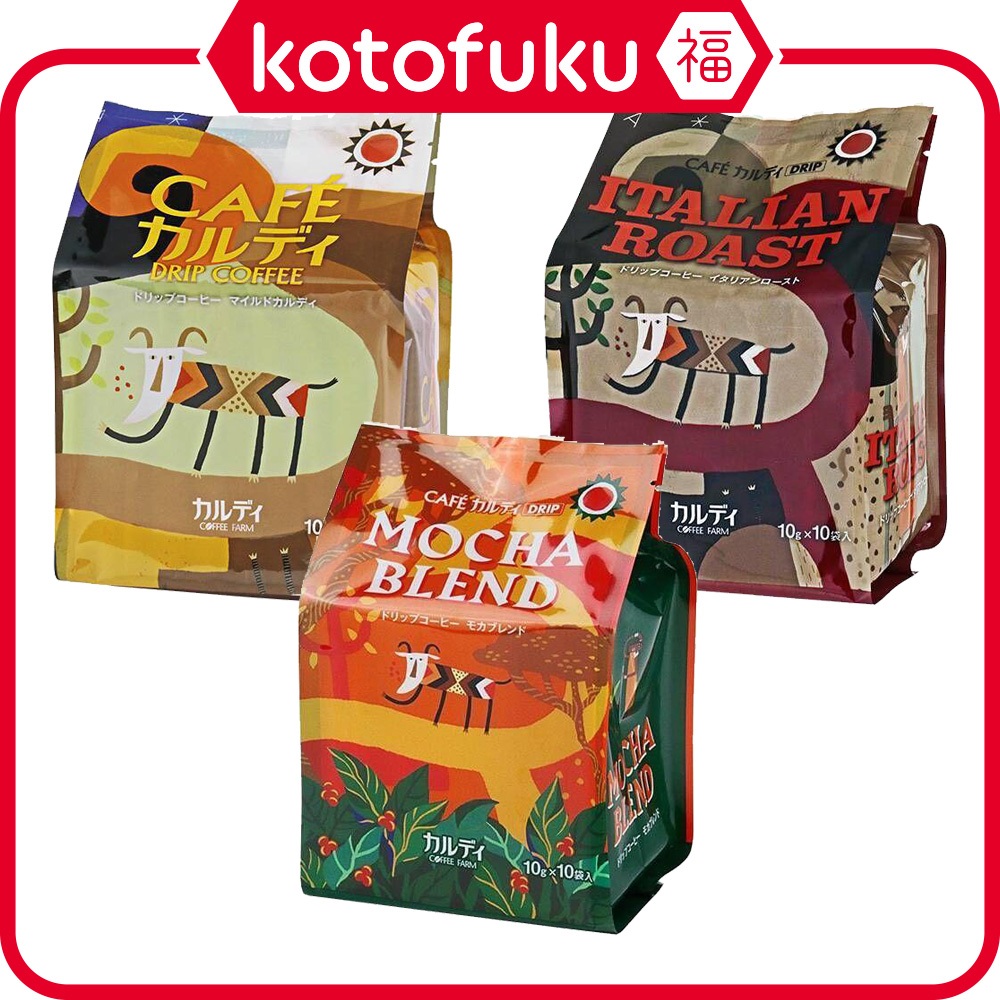 KALDI COFFEE FARM Drip Coffee (10 bags) Mocha Blend / Mild Kaldi