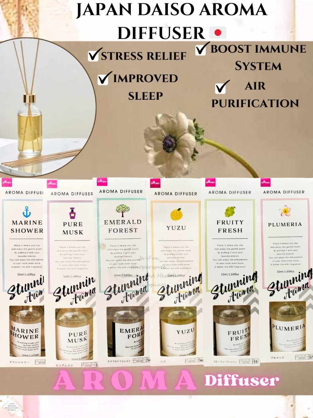 AROMA DIFFUSER FRAGRANCE FOR HOME CALMING & SOOTHING MILD AROMA ( DAISO ...