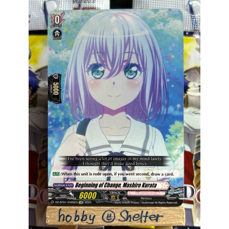 DZ-BT01 Bang Dream! Fated Clash COMMON (C) Cards - Cardfight Vanguard ...