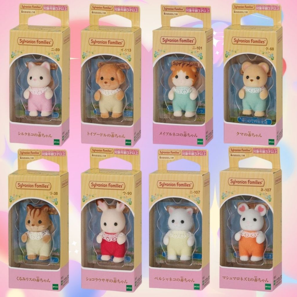 Sylvanian Families Various baby series🩷Toy Poodle🩷Silk Cat🩷Maple Cat