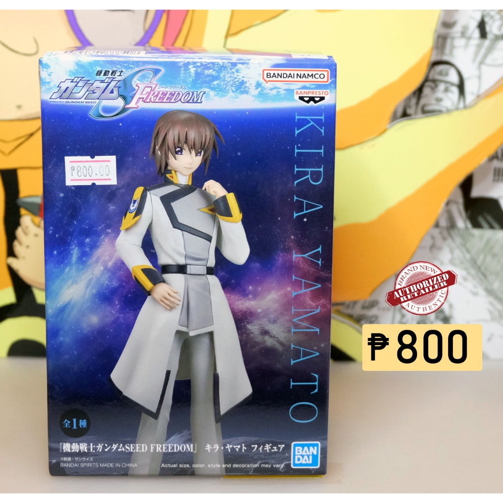 Mô Hình Figure Banpresto MOBILE SUIT GUNDAM SEED FREEDOM KIRA YAMATO Arthur Zala I.17952032