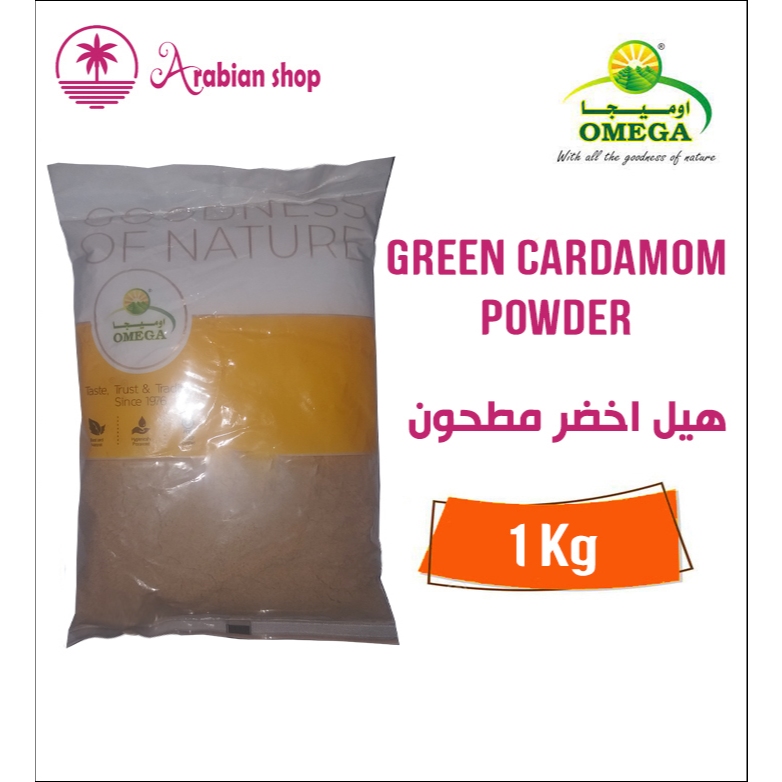 Arabian Shop Omega Green Cardamom Powder 1kg Shopee Philippines