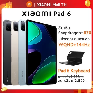 Shop xiaomi pad 6 for Sale on Shopee Philippines