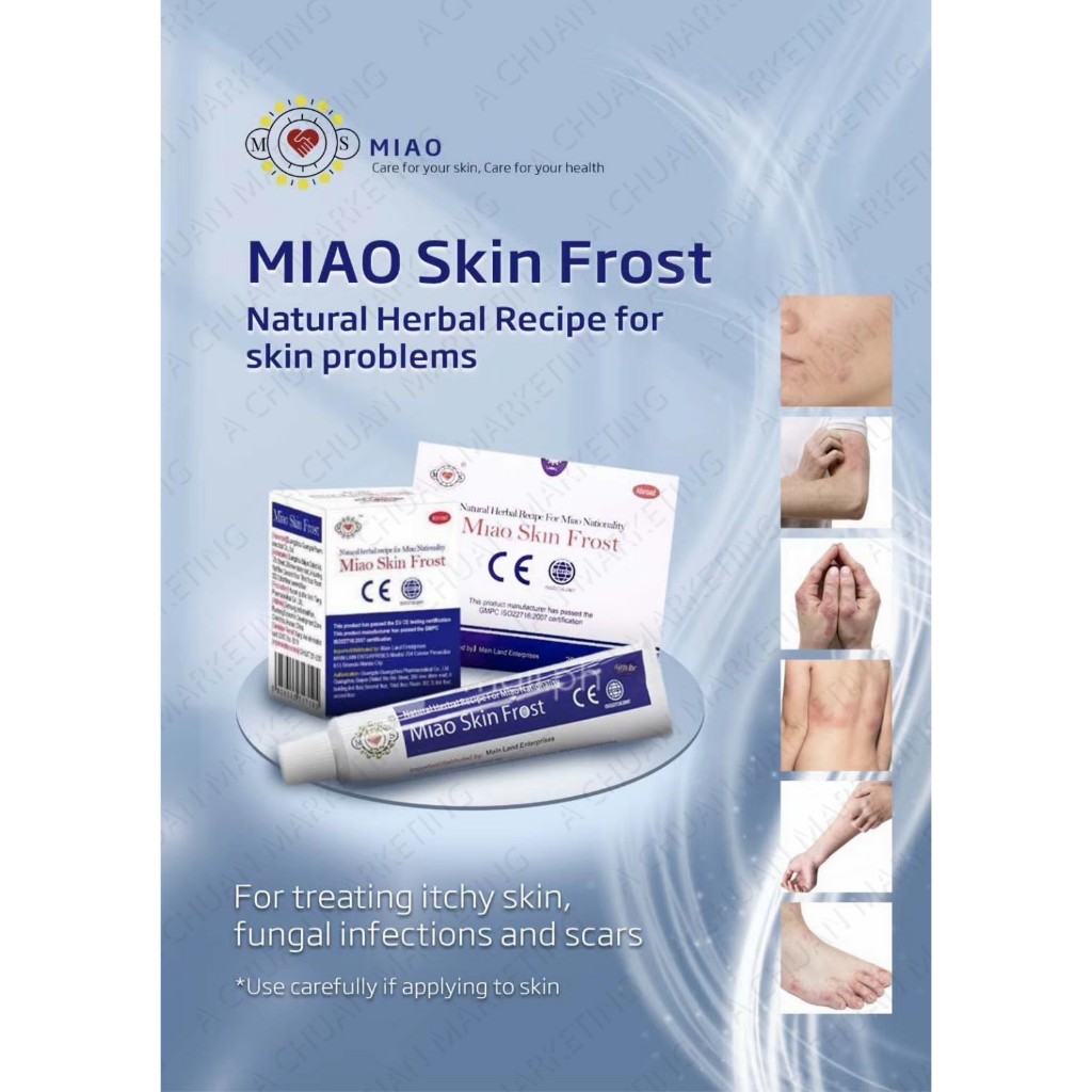 (1Box/20pcs) Original Miao Skin Frost 20g | Shopee Philippines