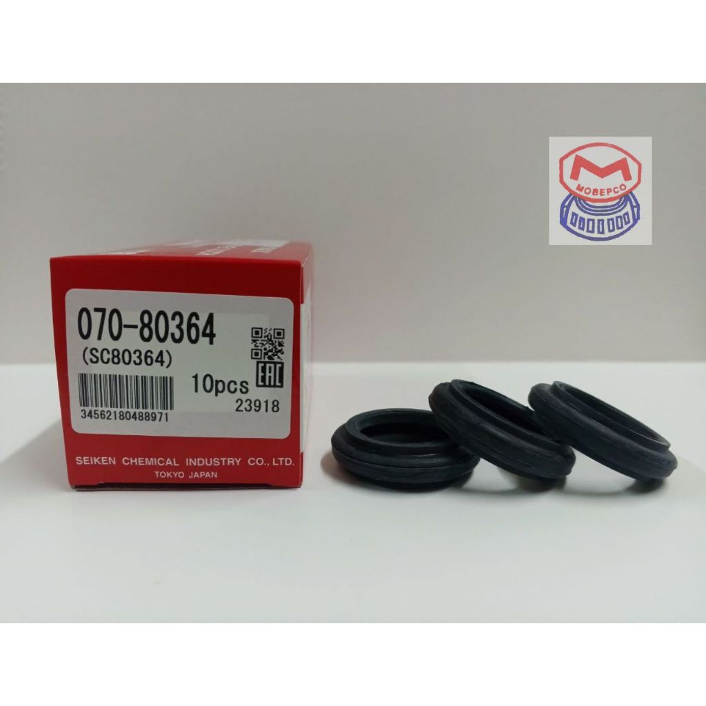 Seiken SC80364 07080364 Rubber Cup Hydraulic Brake / Clutch Parts 1