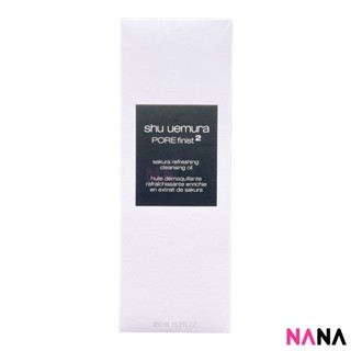 Shu Uemura POREfinist² Sakura Refreshing Cleansing Oil 450ml | Shopee ...