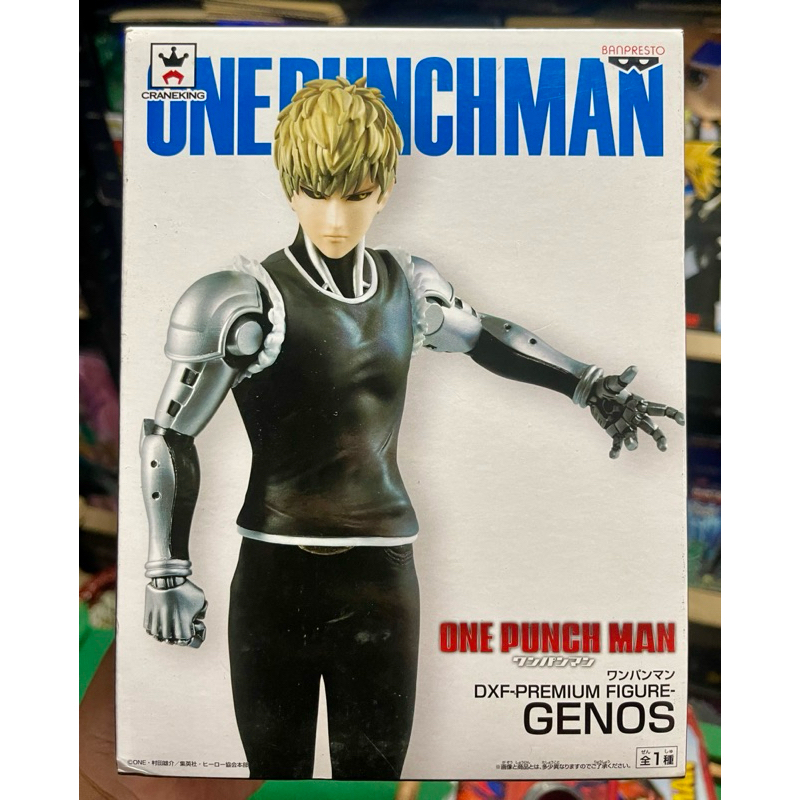 One Punch Man DXF Premium Genos Figure (BIB, Authentic) | Shopee ...