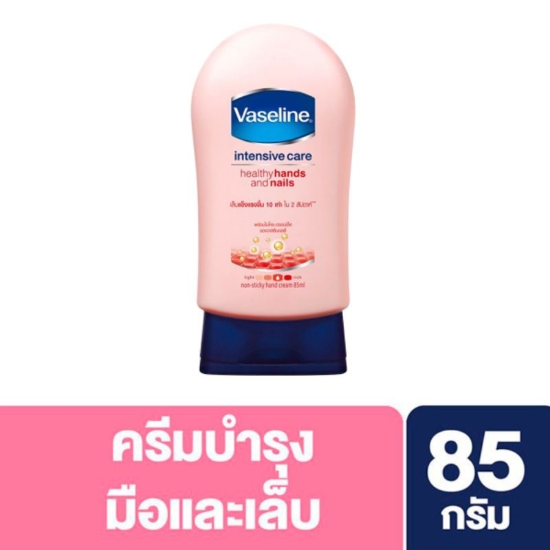 Vaseline Intensive Care Healthy Hand And Nails 85ml Shopee Philippines 3206