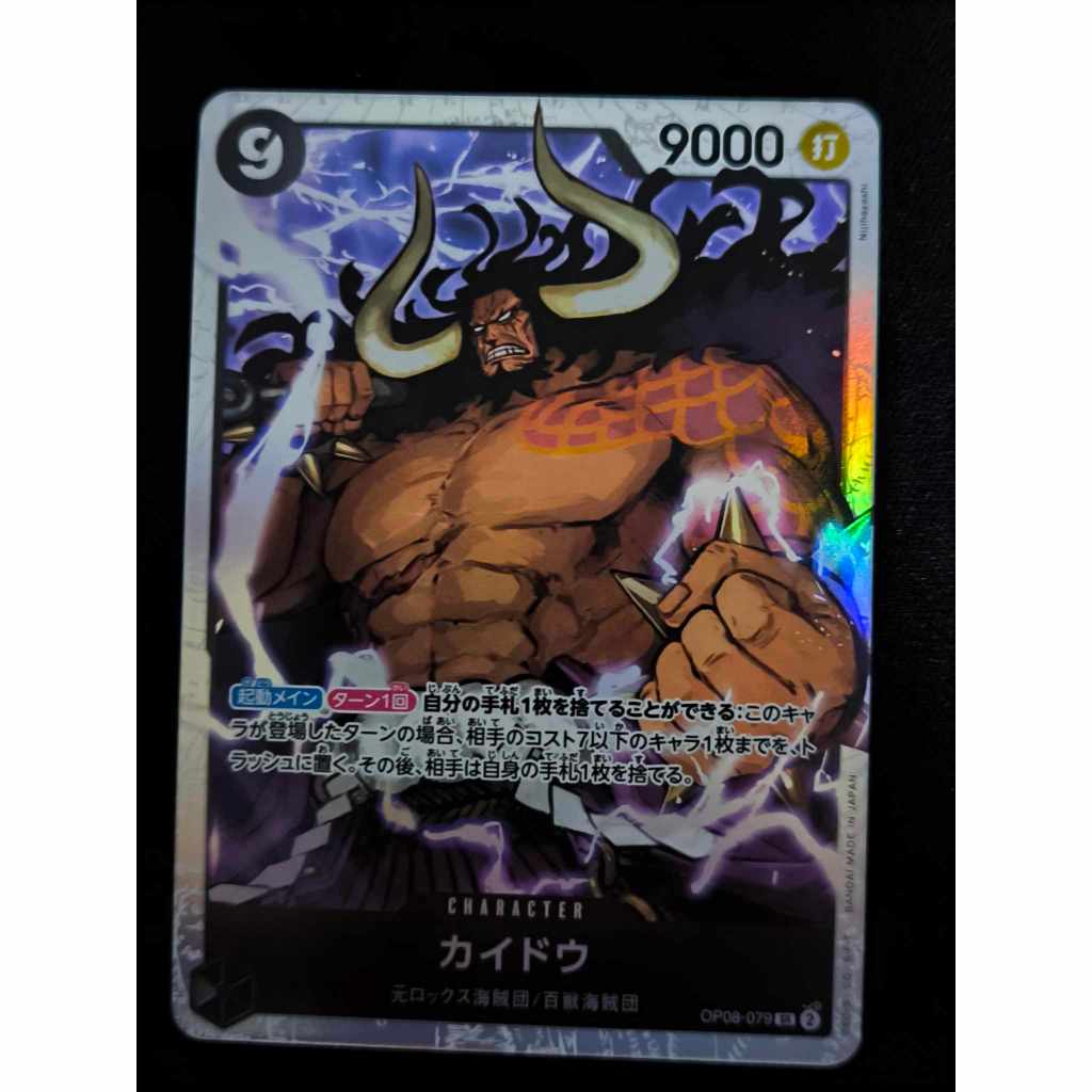 SR (OP-08 ONE PIECE CARD GAME) | Shopee Philippines