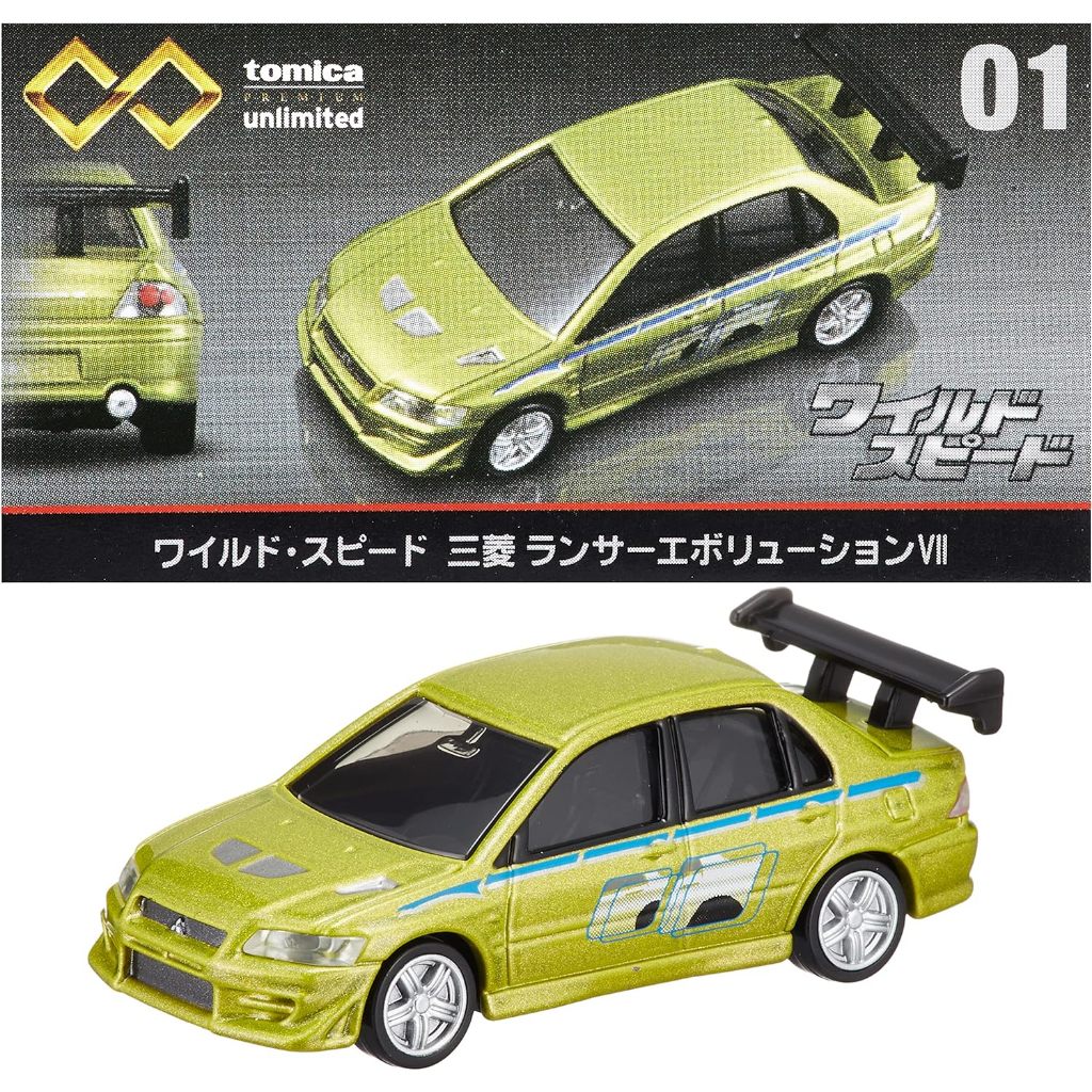 Wild Speed Mitsubishi Lancer Evolution VII Brian O'Connor Tomica