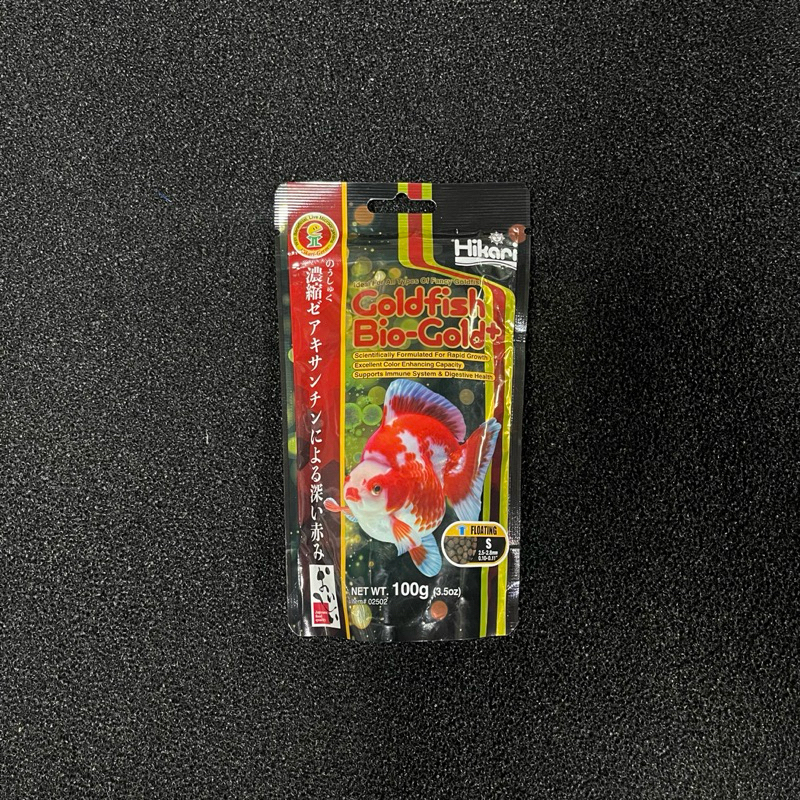 Hikari Goldfish Bio-Gold+ Floating Type 100g | Shopee Philippines