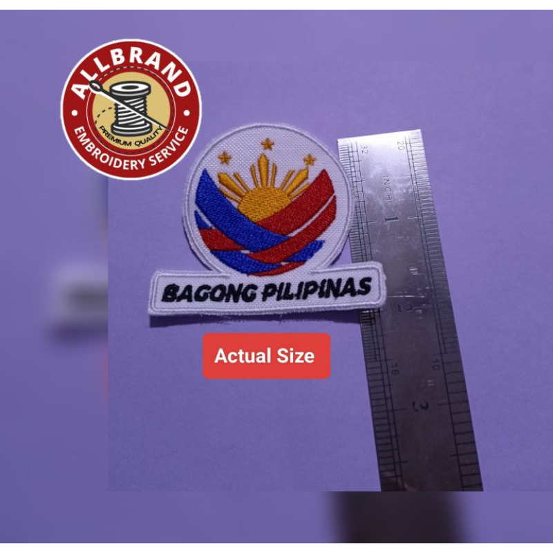 Bagong Pilipinas Logo Patches Computerized Embroidery | Shopee Philippines
