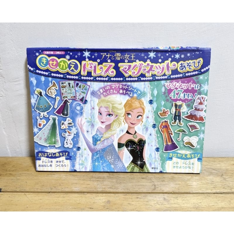 Disney Frozen Paper doll Magnetic Sticker | Shopee Philippines