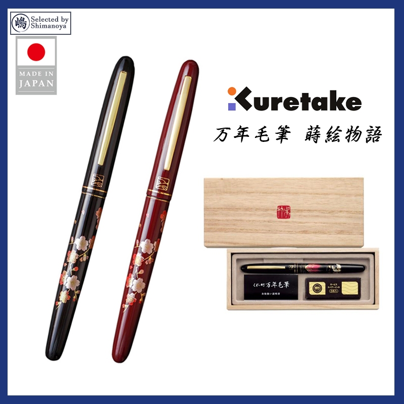 NUOBESTY 15-Piece Refillable Fountain Brush Pens - Water Brush Calligraphy Set For Beginners