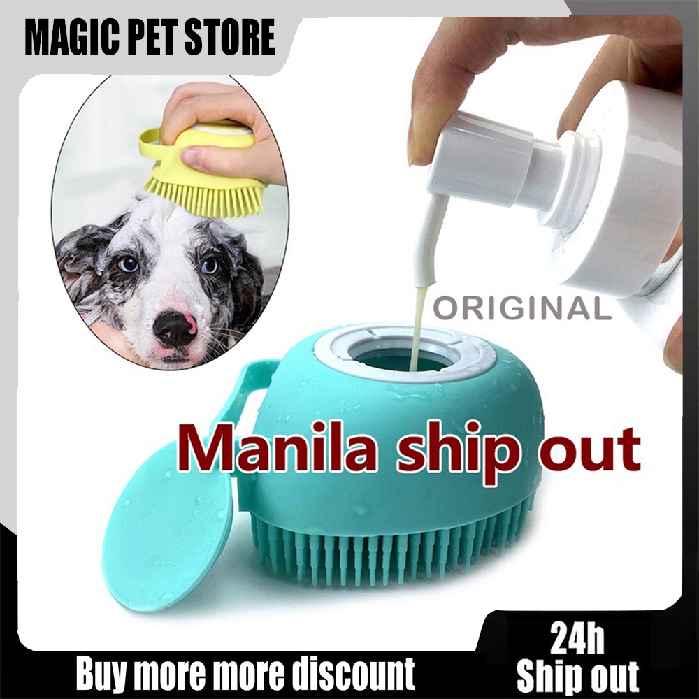 Dog Bath Massage Brush Pet Grooming Shampoo Dispenser Comb