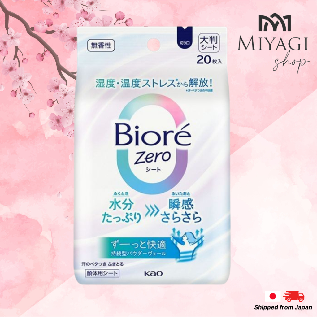 Biore Zero Body Sheets 6 Types/Deodor][ant Roll On 2 Types/ Foot Cream ...